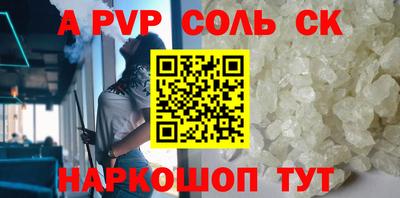 кокаин перу Комсомольск-на-Амуре
