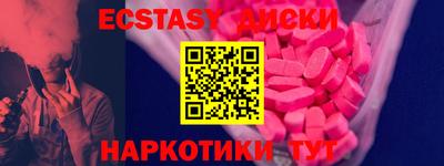 кокаин перу Комсомольск-на-Амуре
