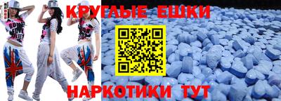 амфетамин Берёзовский