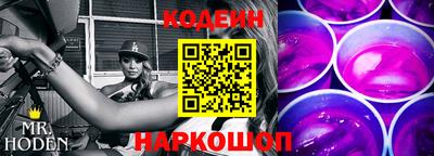 стаф Беслан