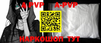 героин Коммунар