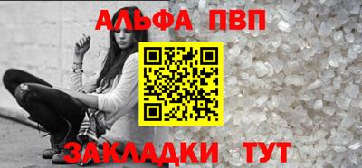 амфетамин Берёзовский