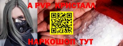 кокаин перу Комсомольск-на-Амуре