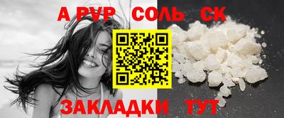 героин Коммунар