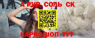 героин Коммунар