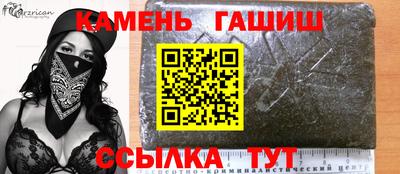 мяу мяу кристалл Конаково