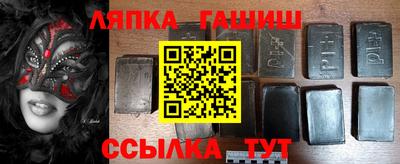 амфетамин Берёзовский