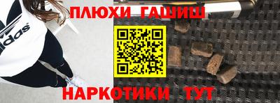 кокаин перу Комсомольск-на-Амуре