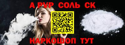мяу мяу кристалл Конаково