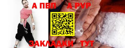 героин Коммунар