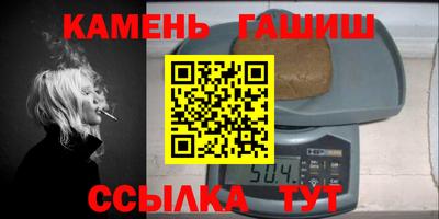 мяу мяу кристалл Конаково