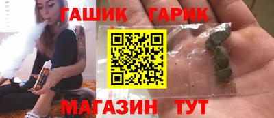 героин Коммунар