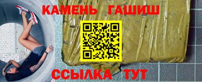 амфетамин Берёзовский