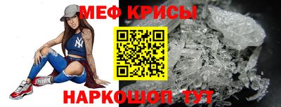 амфетамин Берёзовский