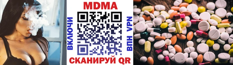 МДМА Molly  ссылка на мегу ССЫЛКА  Чебоксары 