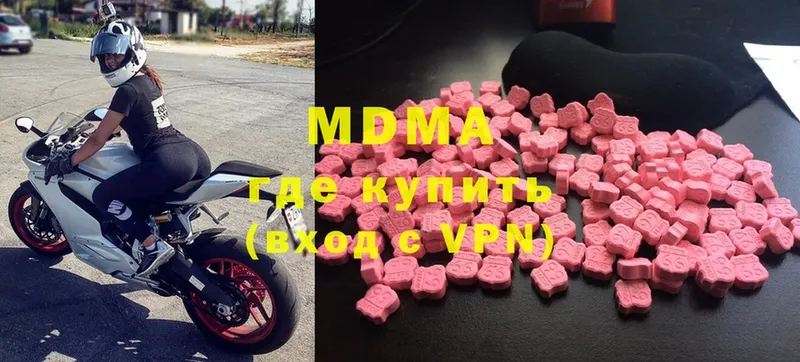 darknet официальный сайт  kraken сайт  Чебоксары  MDMA кристаллы 