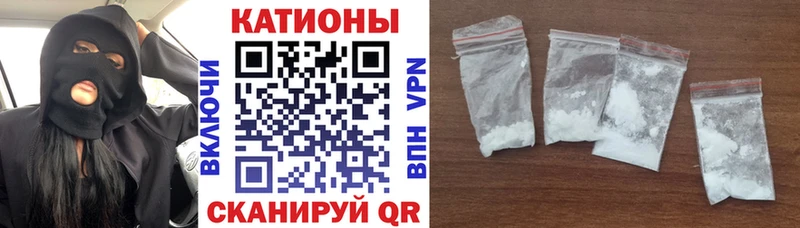 купить наркотики сайты  Чебоксары  Меф mephedrone 