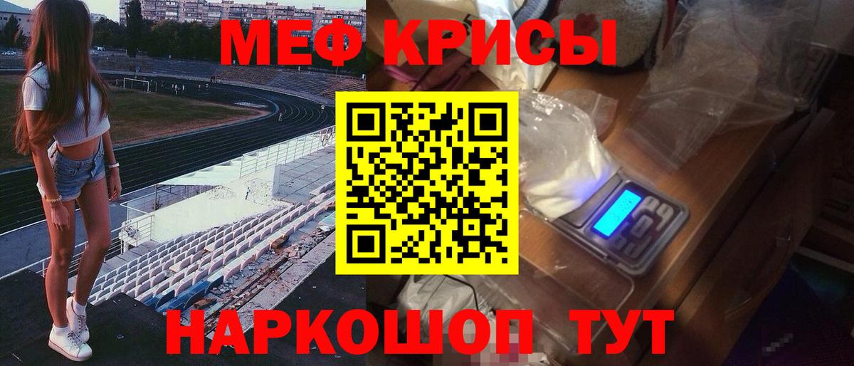 где можно купить наркотик  Мефедрон  Мефедрон 4 MMC  Чебоксары  Мефедрон  МЯУ-МЯУ мяу мяу 