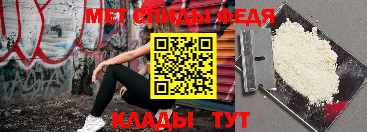 Метамфетамин пудра  Метамфетамин  Чебоксары  Метамфетамин пудра 