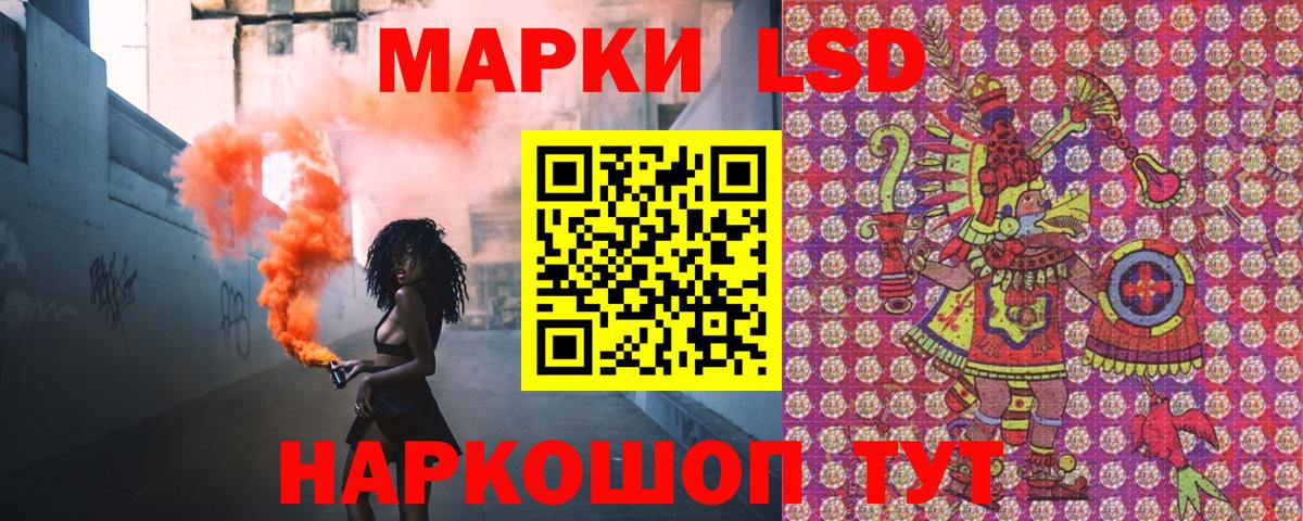 Наркотические марки 1,5мг  Вход с VPN  Марки 25I-NBOMe  Чебоксары 