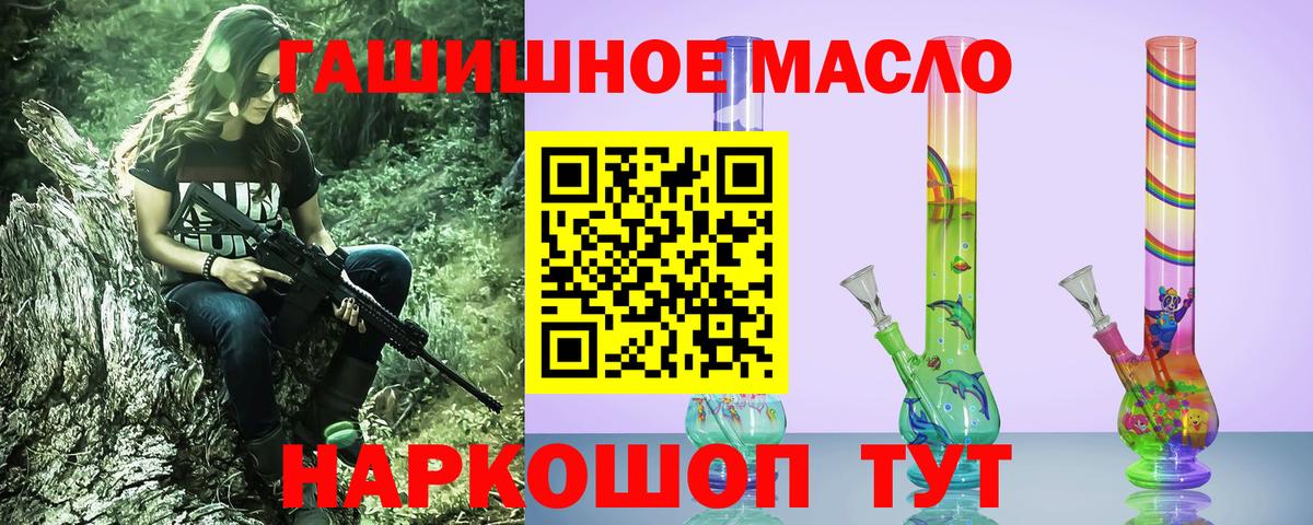 ТГК жижа  Чебоксары  ТГК THC oil 