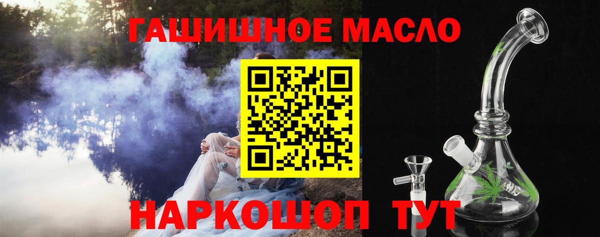 наркота  Дистиллят ТГК вейп  Вход с VPN  Чебоксары  Дистиллят ТГК жижа 
