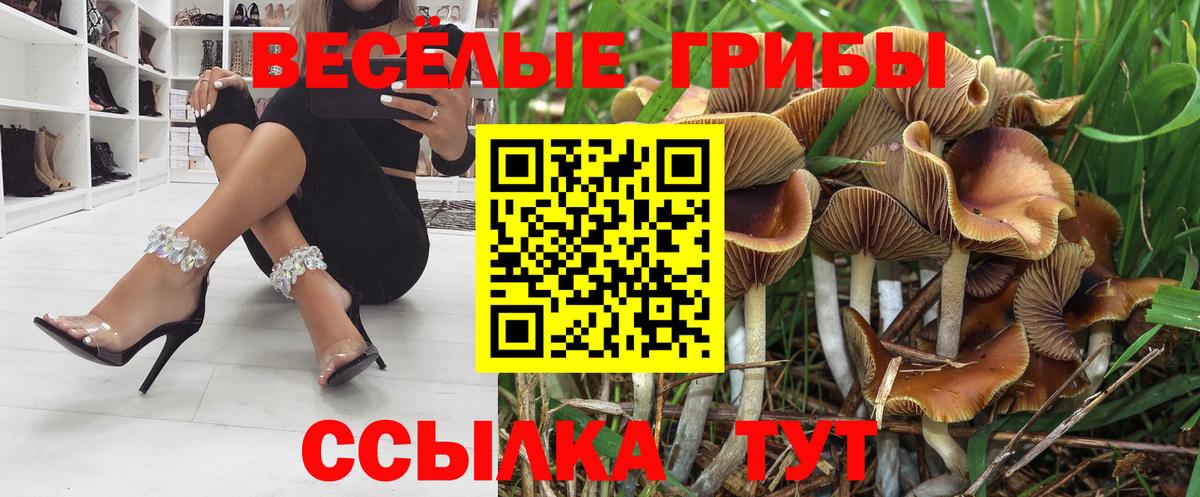 МАРИХУАНА Чебоксары